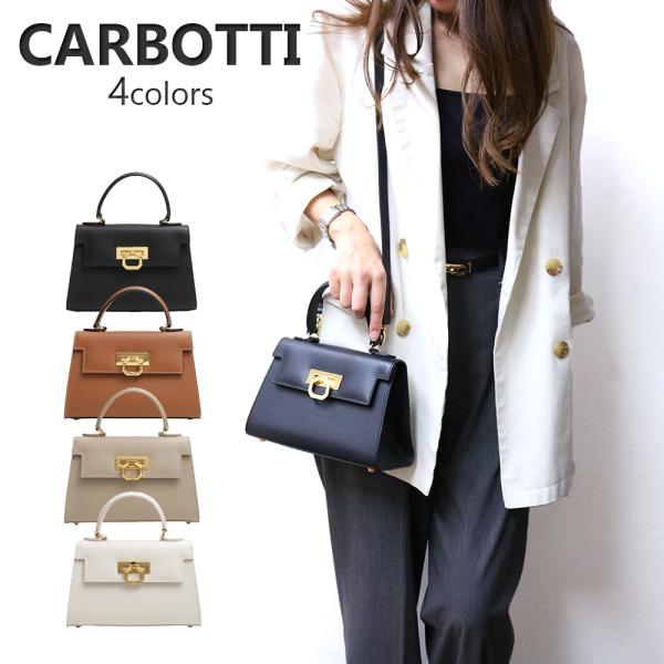 CARBOTTI カルボッティ ハンドバッグ GRETA グレタ 2WAY 245 CARBOTTI カルボッティ ハンドバッグ GRETA グレタ 2WAY 245