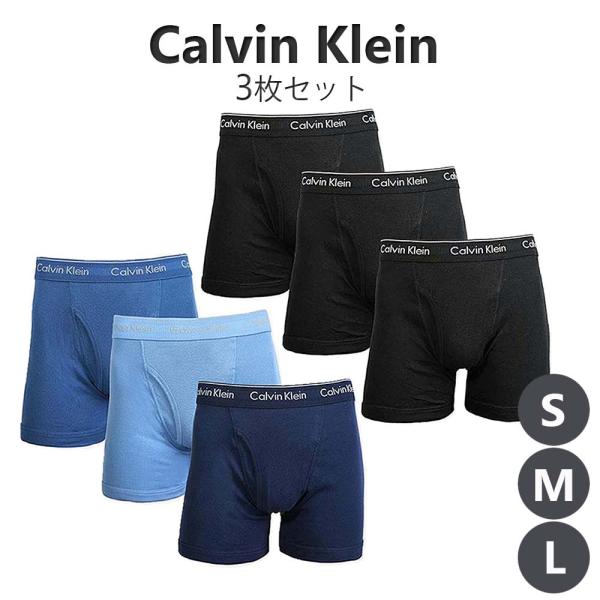 【並行輸入品】カルバンクライン CALVIN KLEIN アンダーウェア 下着 CK ボクサーパンツ 3枚セット NB4003 001 940 メンズ ブラック ブルー S M L
