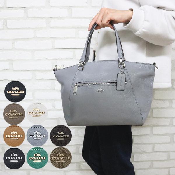 コーチ 79997 ショルダーバッグ ブラック  COACH ぺブル レザー プレーリー オールレザー watchlist_wl-co19
