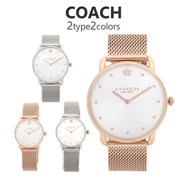 COACH 【並行輸入品】コーチ 腕時計 レディース エリオット