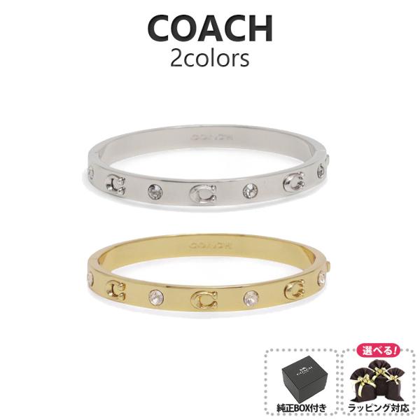 新品未使用品coachバングル COACH - COACH バングルの通販 by スティック's shop｜コーチ