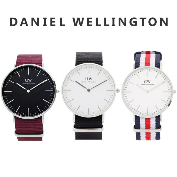 ダニエルウェリントン 腕時計 36MM 40MM メンズ レディース クラシック 選べる13type DANIEL WELLINGTON