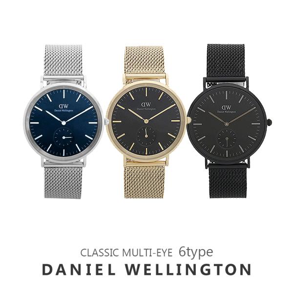 Daniel Wellington（ダニエルウェリントン） 【並行輸入品】【3年保証