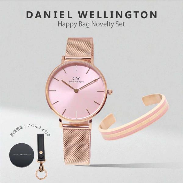 ほぼ新品！DANIEL WELLINGTON 時計バングル セット dw-36ban-1.jpg