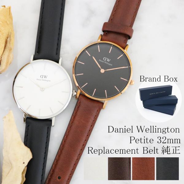 Daniel Wellington（ダニエルウェリントン） 【並行輸入品】ダニエル