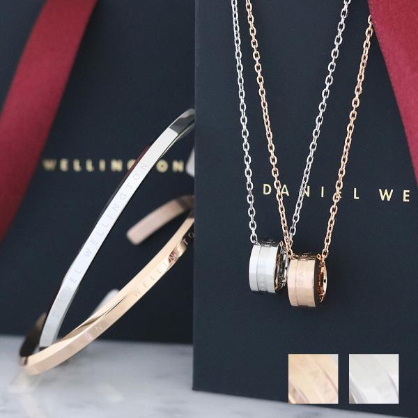 ダニエルウェリントン　ダブルリングネックレス　シルバー Daniel Wellington ＼MAX70%OFFセール／ ＼公式限定2年保証