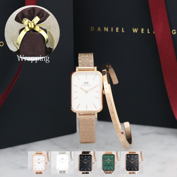 Daniel Wellington（ダニエルウェリントン） 【並行輸入品】3年保証