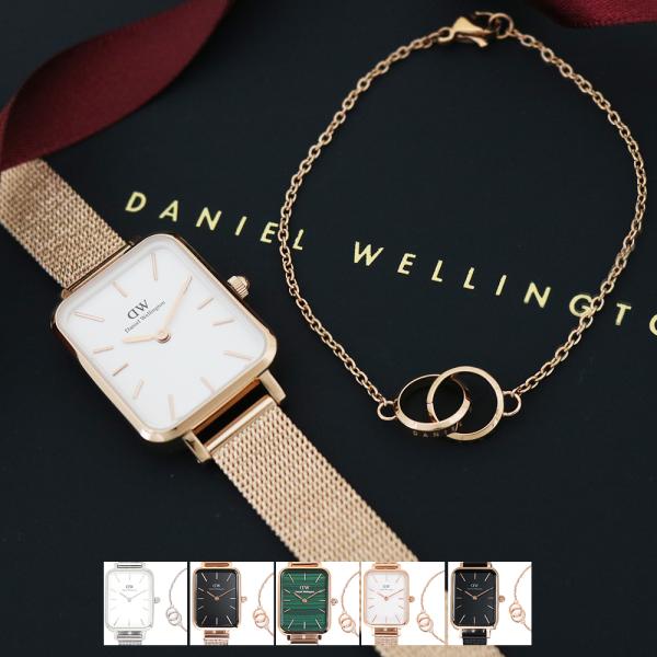 Daniel Wellington セット価格 ダニエルウェリントン 腕時計 Daniel Wellington セット価格 ダニエルウェリントン 腕時計
