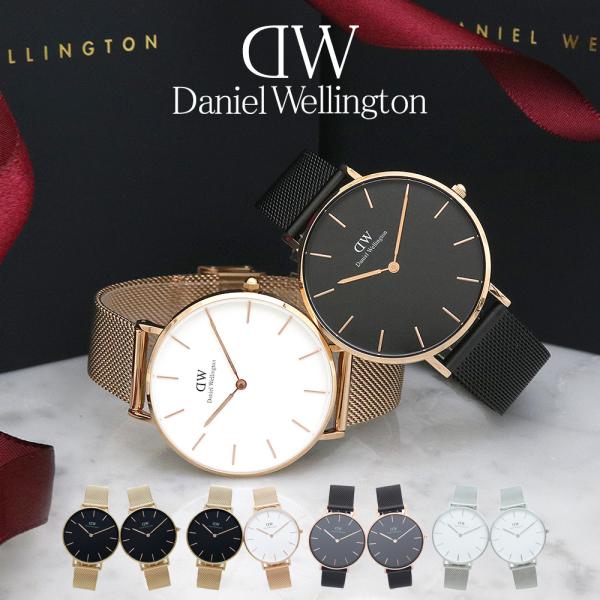 ペア価格 ペアウォッチ ダニエルウェリントン 腕時計 メンズ レディース 36MM ペティート 選べる14color DANI : wl-dw82-m3636 : ウォッチリスト - 通販 - Yahoo!ショッピング ペア価格 ペアウォッチ ダニエルウェリントン 腕時計 メンズ レディース 36MM ペティート 選べる14color DANI : wl-dw82-m3636 : ウォッチリスト - 通販 - Yahoo!ショッピング