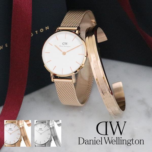 DANIEL WELLINGTON　レディース腕時計　バングル 2点セット Daniel Wellington（ダニエルウェリントン） 【並行輸入品】ダニエル