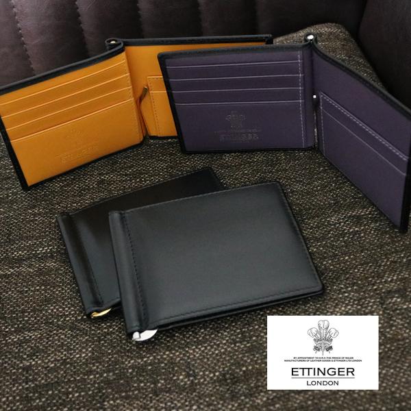 エッティンガー 財布 マネークリップ メンズ BH787AJR ST787AJR 3type
