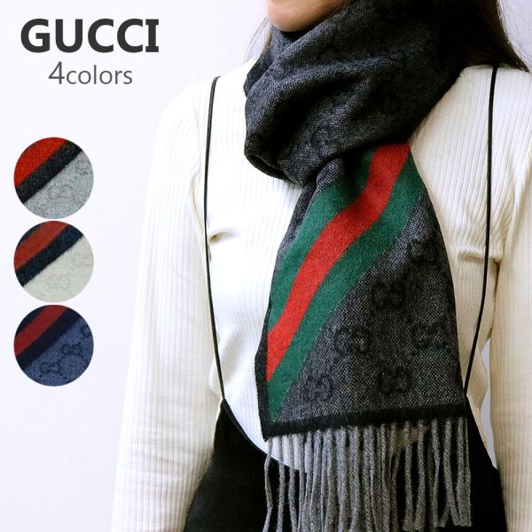 グッチ マフラー メンズ レディース 570603 3G200 選べる4 GUCCI 男性 女性 誕生日プレゼント ストール 冬 秋冬 クリスマス