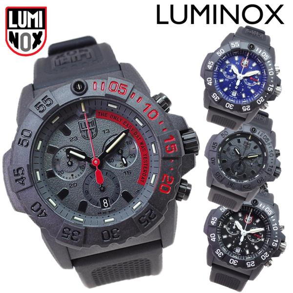 watchlist_wl-lum02