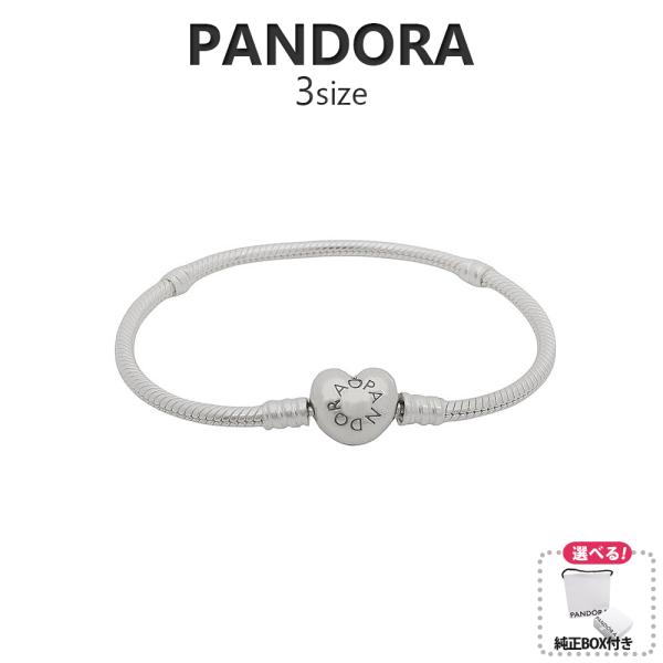 PANDORA ハート型 ブレスレット パンドラ 【並行輸入品】パンドラ PANDORA Moments Heart & Snake