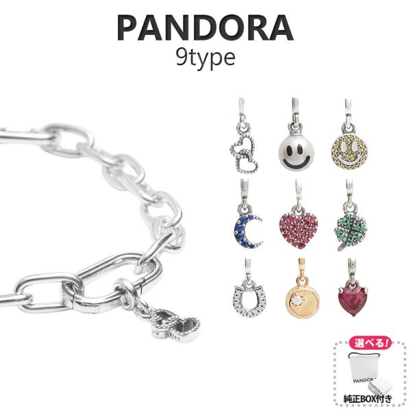 パンドラ 【並行輸入品】パンドラ PANDORA チャーム PandoraMe