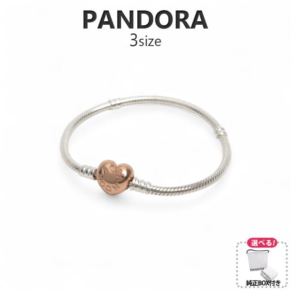 パンドラ 【並行輸入品】パンドラ PANDORA Moments Heart