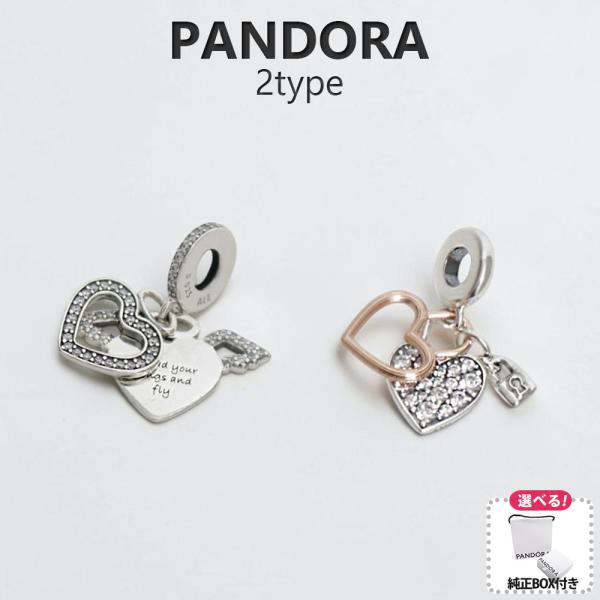 【並行輸入品】パンドラ PANDORA チャーム Heart Padlock Double Dangle Charm Heart and Angel Wings 780087C01 798485C01 ブランド純正BOX&amp;ショッパー付