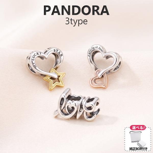 【並行輸入品】パンドラ PANDORA チャーム Lucky Star &amp; Heart Charm Two-tone Openwork Infinity Heart Charm Handwritten Love Charm