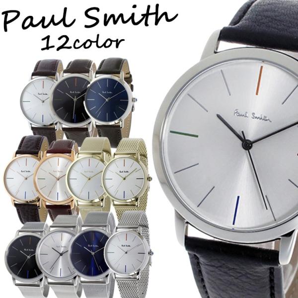 ポールスミス Paul Smith 腕時計 メンズ エムエー Ma メンズ 人気 Buyee Buyee 일본 통신 판매 상품 옥션의 대리 입찰 대리 구매 서비스