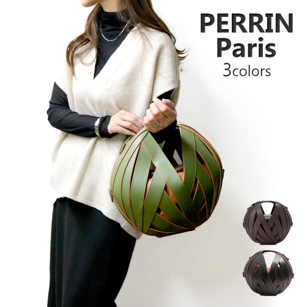 watchlist_wl-perrin02 watchlist_wl-perrin02