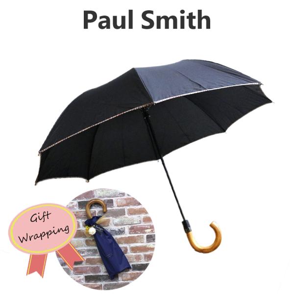 美品未使用　Paul Smithポールスミス　ストライプ折りたたみ雨傘　ブラック Paul Smith 【並行輸入品】ラッピング付き ポールスミス 傘