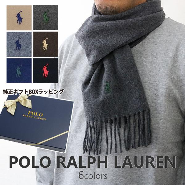 POLO RALPH LAUREN 【並行輸入品】【純正ギフトBOX＆リボン付き】ポロ