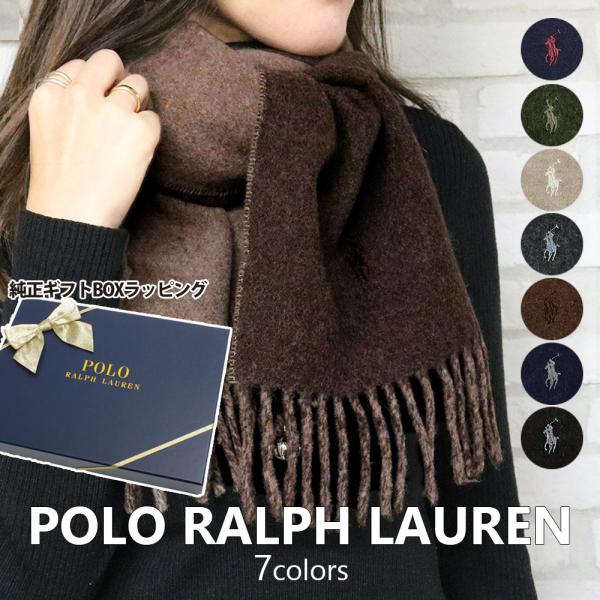 POLO RALPH LAUREN（ポロ・ラルフローレン） 【並行輸入品】【純正
