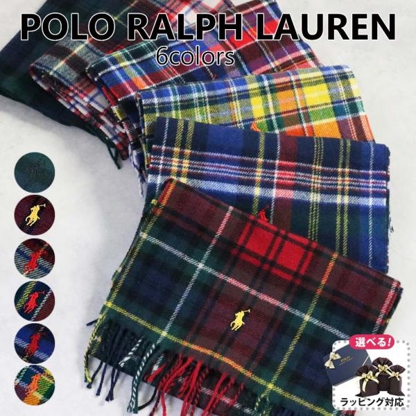 POLO RALPH LAUREN（ポロ・ラルフローレン） 【並行輸入品】ポロ