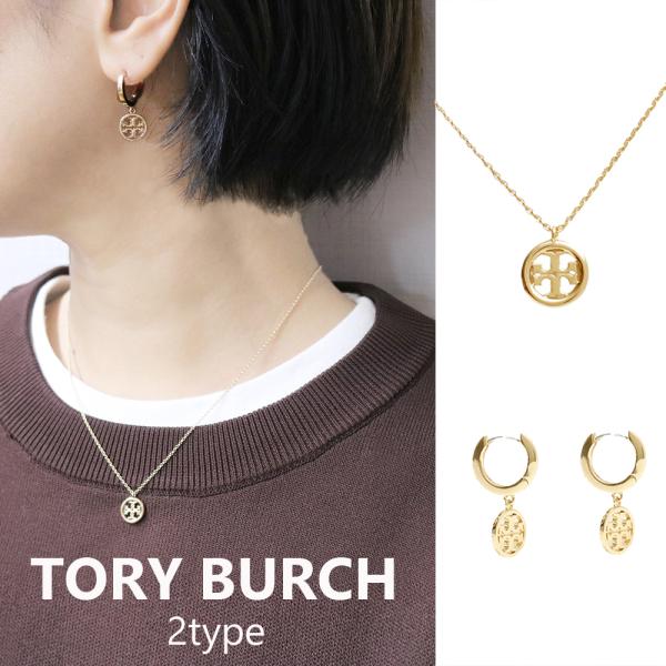 watchlist_wl-tory11 watchlist_wl-tory11