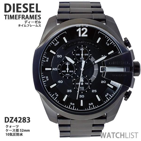 DIESEL ディーゼル クロノグラフ 腕時計 メンズ DZ4283 ブラック 