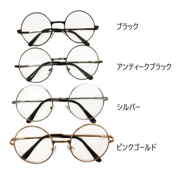 25 Off メガネ 伊達メガネ 丸メガネ だてめがね メンズ レディース おしゃれ 全4色 軽量 度なし レンズあり 眼鏡 細いフレーム 細ぶち 丸眼鏡 丸型 Aynaelda Com