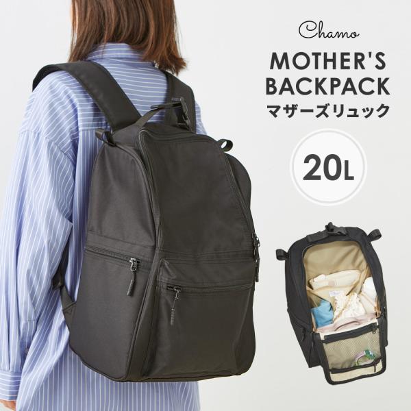 ■ POKETサイドファスナーポケット×２フロントファスナーポケット×１背面ファスナーポケット×２保冷保温ドリンクホルダー×２サイドオープンポケット×２背面オープンポケット×１メインファスナーポケット×１ショルダーポケット×１■ スペック縦...