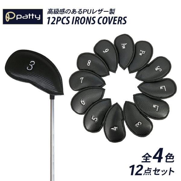 ドライバー ヘッドカバー かっこいい みんな探してる人気モノ ドライバー ヘッドカバー かっこいい スポーツ アウトドア