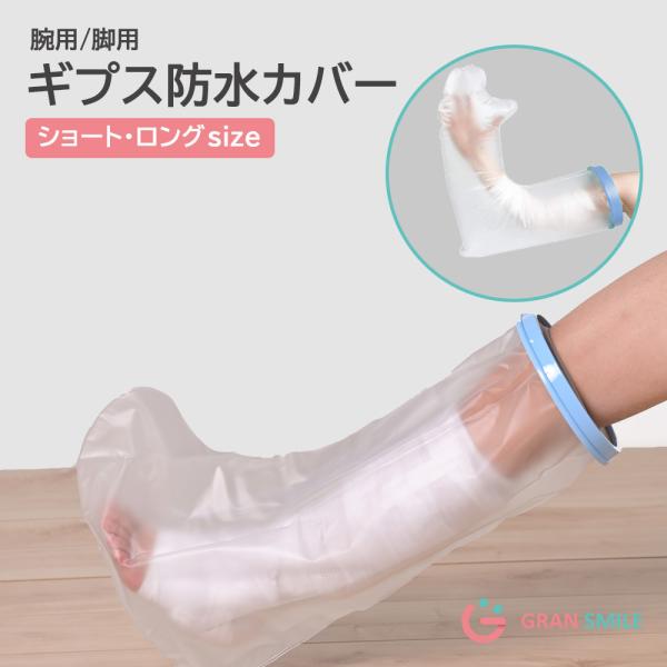■ スペック〇腕用ハーフサイズ（約）：リング直径 15cm、内径 4cm、長さ 58cm、幅 25cm、重さ 160gロングサイズ（約）：リング直径 19cm、内径 4.7cm、長さ 40cm、幅 63cm、重さ 235g〇脚用ハーフサイズ...
