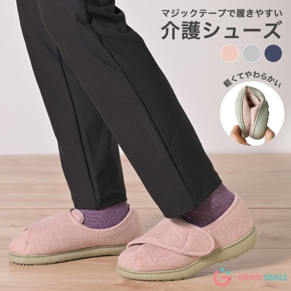 ■ スペックXS：22.5cm（35-36）S：23.5cm（37-38）M：24.5cm（39-40）L：25.5cm（40-41）XL：26.5cm（42-43）2XL：27.5cm（44-45）素材：アッパー/コットン ソール/TPR...