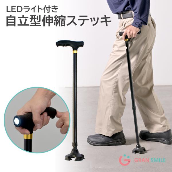 ■ スペック高さ：約 72〜92cmグリップ：約 14cm底面：約 10cm本体重量：約 400g素材：アルミニウム合金電池：単三電池2個（別売り）