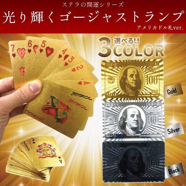 トランプ プラスチック 大統領トランプ マジック マジック用トランプ トランプのアメリカ カード ゲーム アメリカ お土産 開運グッズ アメリカ雑貨 全3色 金運 Ku260 Emonrヤフーショッピング店 通販 Yahoo ショッピング