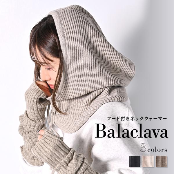 ■ カラーブラックベージュアイボリー■ スペック幅：約 28cm全体の高さ：約 50cm高さ（首部分）：約 19cm重量：約 295g素材：アクリル/ポリエステル伸縮性：あり洗濯表示：標準ドライクリーニング　　　　　塩素及び酸素系漂白剤の使...