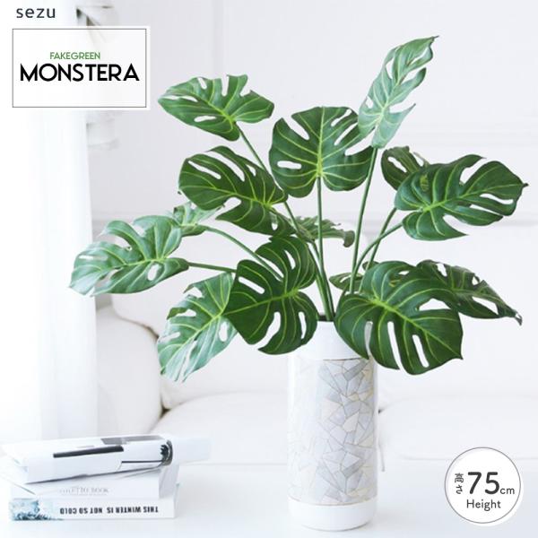 ■ スペック全長：約 75cm葉の直径縦：約 18cm横：約 16cm素材：PVC茎部分に針金入りセット内容7枚1束セット■ ご確認ください折り曲げた状態での発送になりますので予めご了承ください。