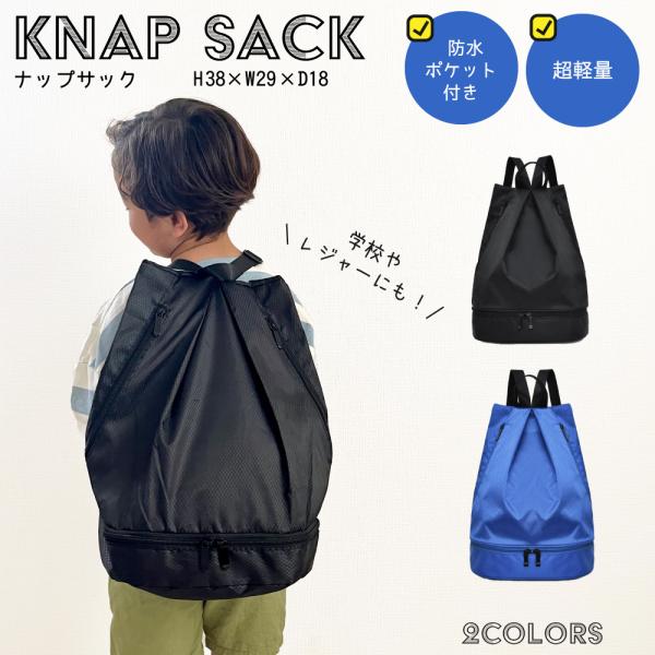 オトナのナップサック／コーデュラブラック Amazon.co.jp: [モノグッズ] 3WAY ショッピングバッグ