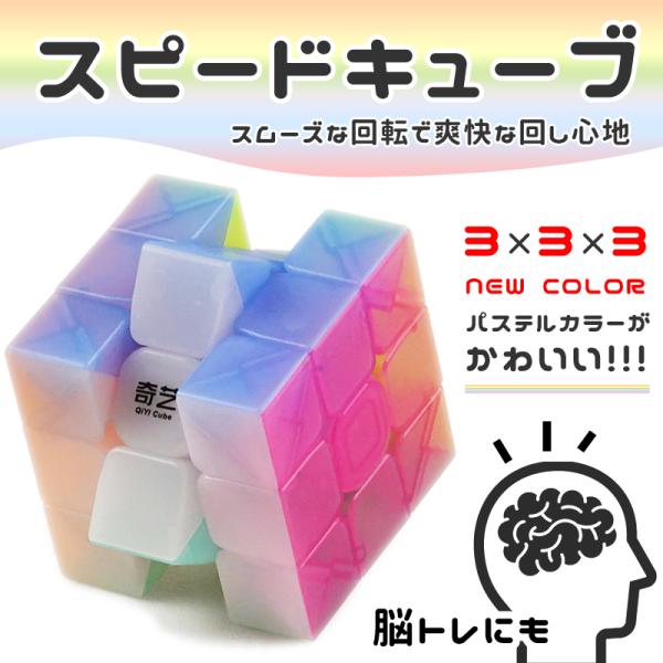ルービックキューブ 3 3 みんな探してる人気モノ ルービックキューブ 3 3