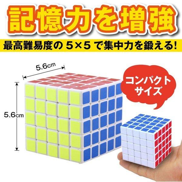 スピードキューブ 5 5 パズル 脳トレ ルービックキューブ 可愛い ホワイト 競技 ゲーム かわいい 立体パズル おうち時間 おもちゃ 勉強 Oa113 セレクトショップマイリバ 通販 Yahoo ショッピング