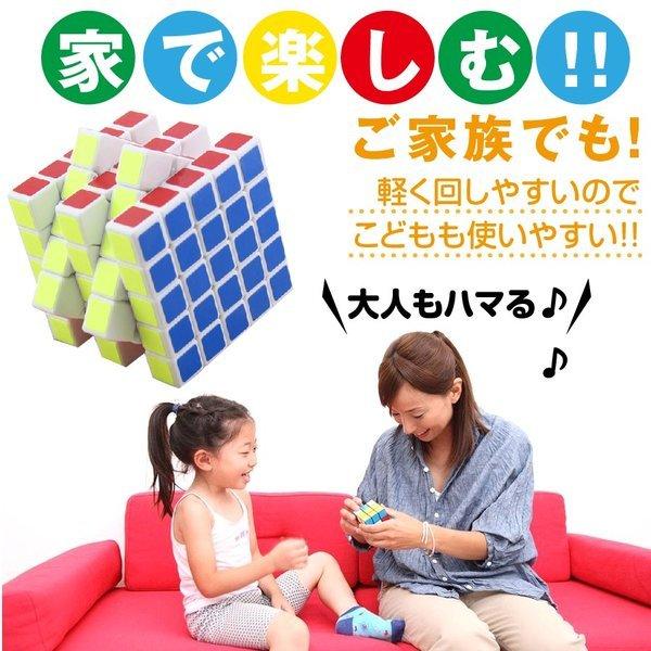 スピードキューブ 5 5 パズル 脳トレ ルービックキューブ 可愛い ホワイト 競技 ゲーム かわいい 立体パズル おうち時間 おもちゃ 勉強 Oa113 セレクトショップマイリバ 通販 Yahoo ショッピング