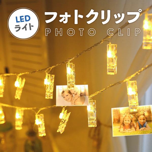 tHg K[h tHgNbv Cg LED o[Xf[ XgOCg Ɩ  킢 ʐ^ LO Ǐ  }^jeB