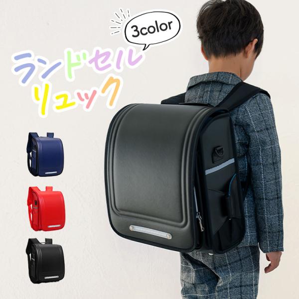 ■ カラーブラックネイビーレッド■ スペック外寸：横幅 約 29cm、高さ 約 38cm、マチ 約 18cm内寸：横幅 約 26.5cm、高さ 約 33cm、マチ 約 13cm素材：PUレザー重量：約 1250g