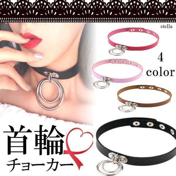 首輪 チョーカー 総合 Favofavoitems