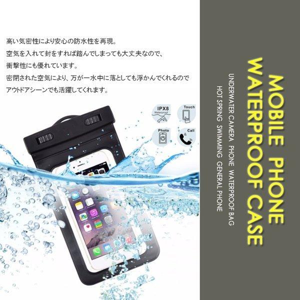 スマホ 防水ケース マルチ対応ケース プール 財布 防水 小銭入れ 携帯ケース スマホケース 完全防水 ビニールバック 防水 海 Ta 224 Emonrヤフーショッピング店 通販 Yahoo ショッピング