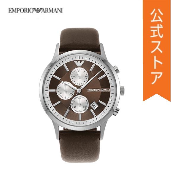 期間限定セール 30%OFF エンポリオ アルマーニ 腕時計 メンズ クロノ