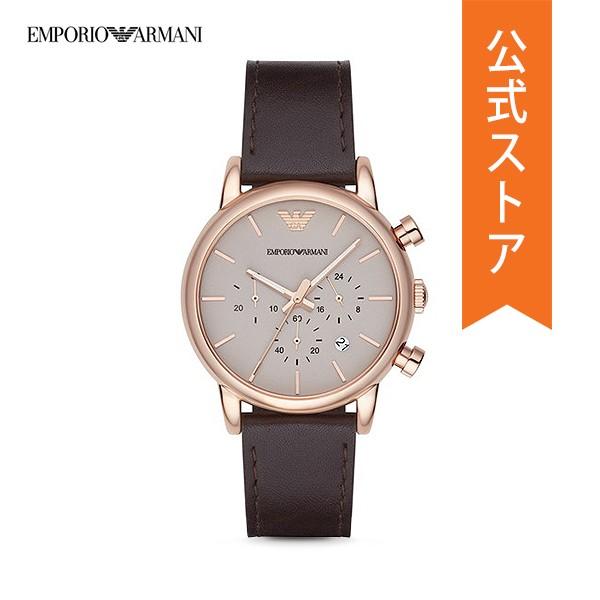 Armani ar2074 deals