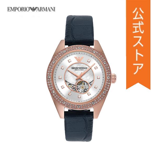 エンポリオ・アルマーニ 腕時計 アナログ 自動巻き レディース ブルー